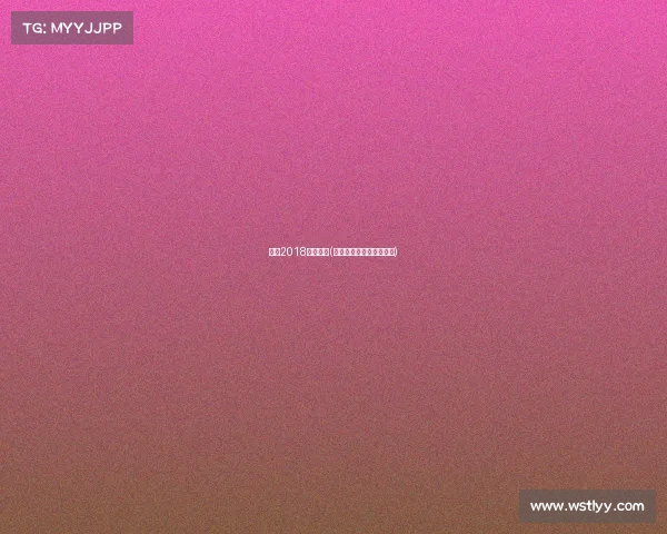 邓薇2018最新赛事(邓薇是什么电影里的人物)